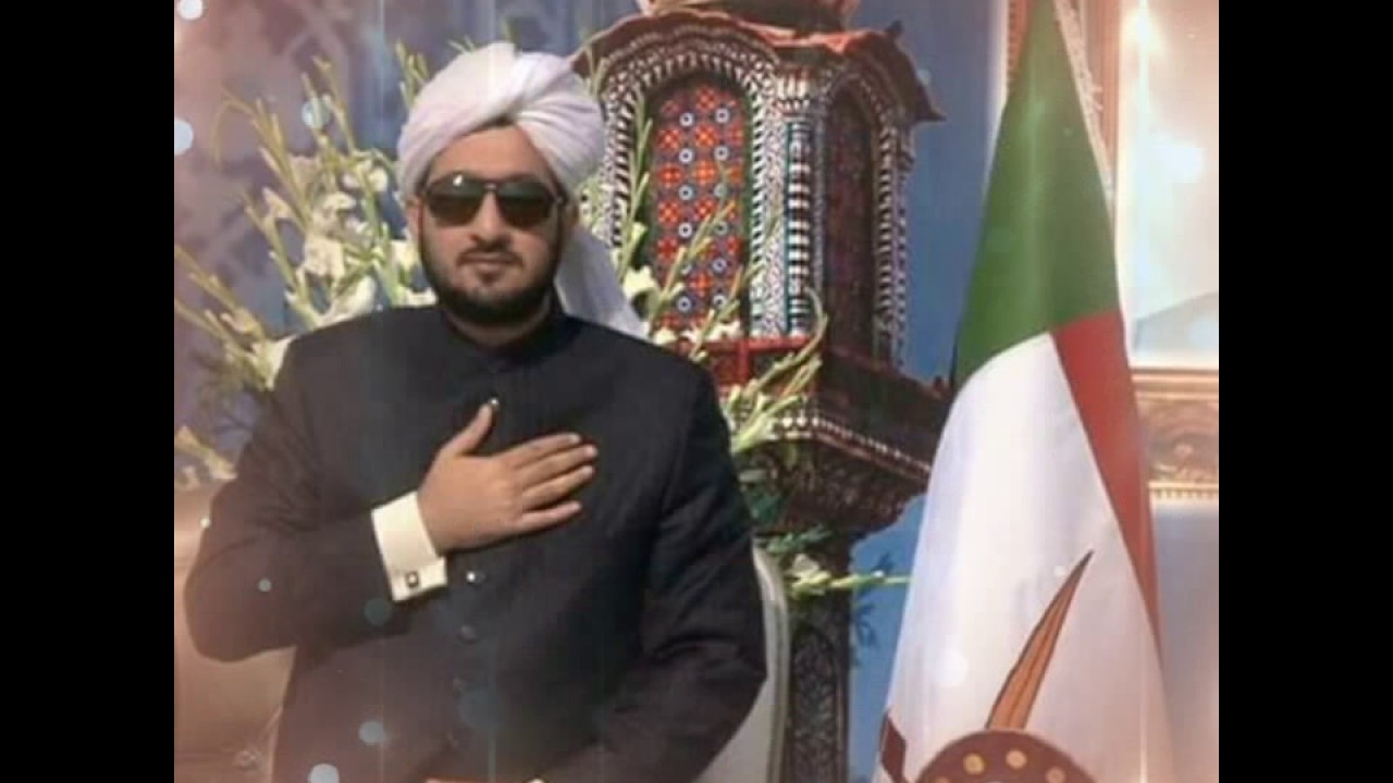 Hazur sultan Muhammad ali shb