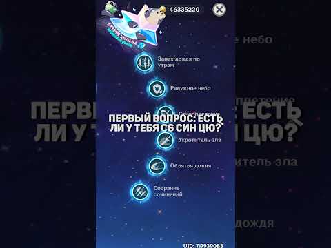 Кого выбрать НА ХАЛЯВУ в Genshin Impact!!! #SHORTS #ItAllCanWait #genshinimpact