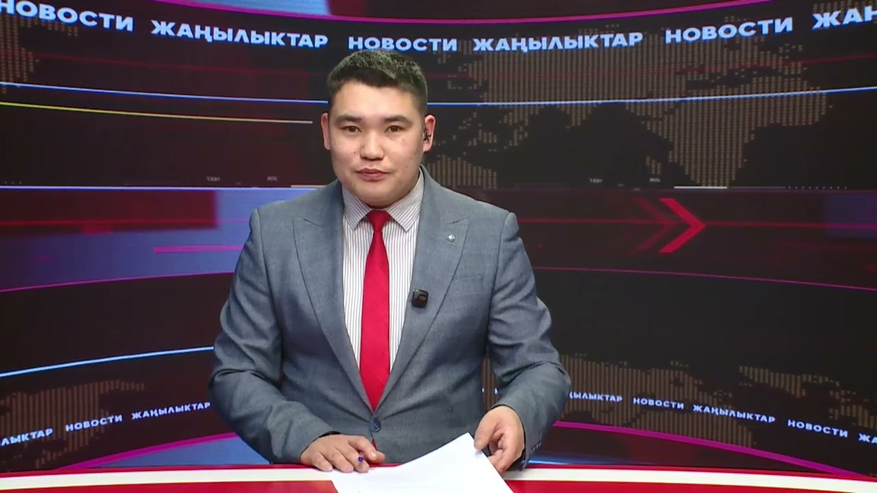 Ысык-Көл жаңылыктары 09.03.2026