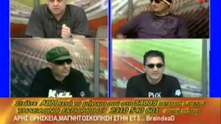 Raptopoulos Tregias Vs Gauros
