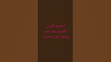 سورة الجمعة