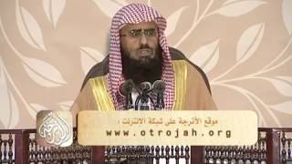 337 تفسير سورة الأعلى والغاشية الشيخ صالح بن عبد الرحمن الخضيري