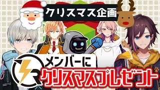 【APEX LEGENDS】ボブキナでKNRメンバーにクリスマスプレゼント渡しに行ってみた！！【エーペックスレジェンズ】