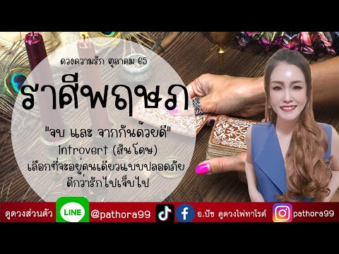 ผลสลากกินแบ่งรัฐบาล วันที่ 1 พย. 2567