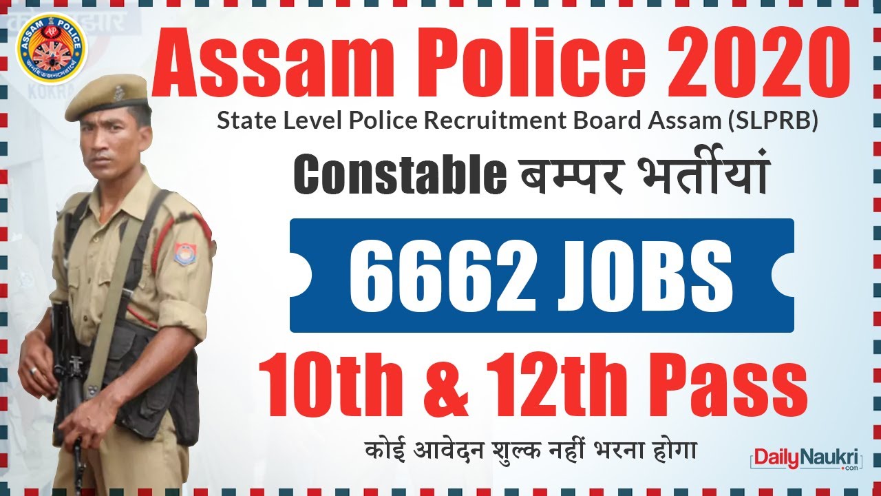 Assam Police Recruitment 2019 2020 6662 Vacancies SLPRB Assam assam-police-recruitment-2019-2020-6662-vacancies-slprb-assam