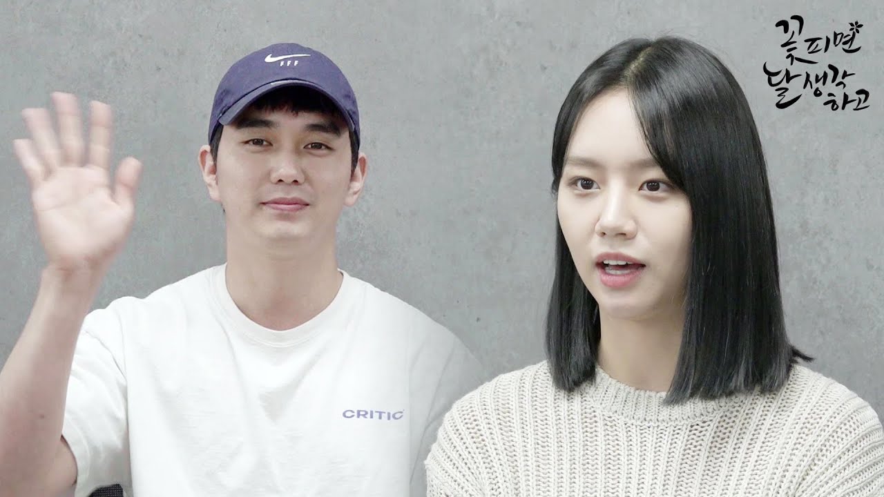 [메이킹] 만나선 안 될 두 사람이 한 집에?! ＜꽃 피면 달 생각하고＞ 유쾌한 대본 리딩 현장⭐️ [꽃 피면 달 생각하고] | KBS 방송