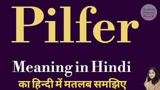 Pilfer meaning l meaning of Pilfer l Pilfer ka matlab Hindi mein kya hota hai l vocabulary