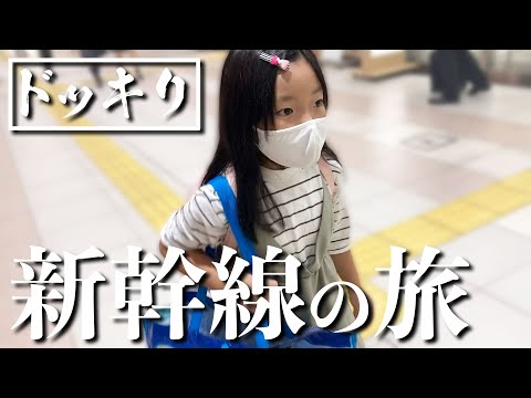 まーちゃんたちは来ないかと思ってたら新幹線で東京に来ましたドッキリ〜w