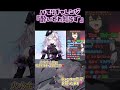 【#ハモリチャレンジ 🔥】『#酔いどれ知らず』 @AmonYuuku 様とコラボ✨ #vsinger #新人vtuber #vtuber #shorts