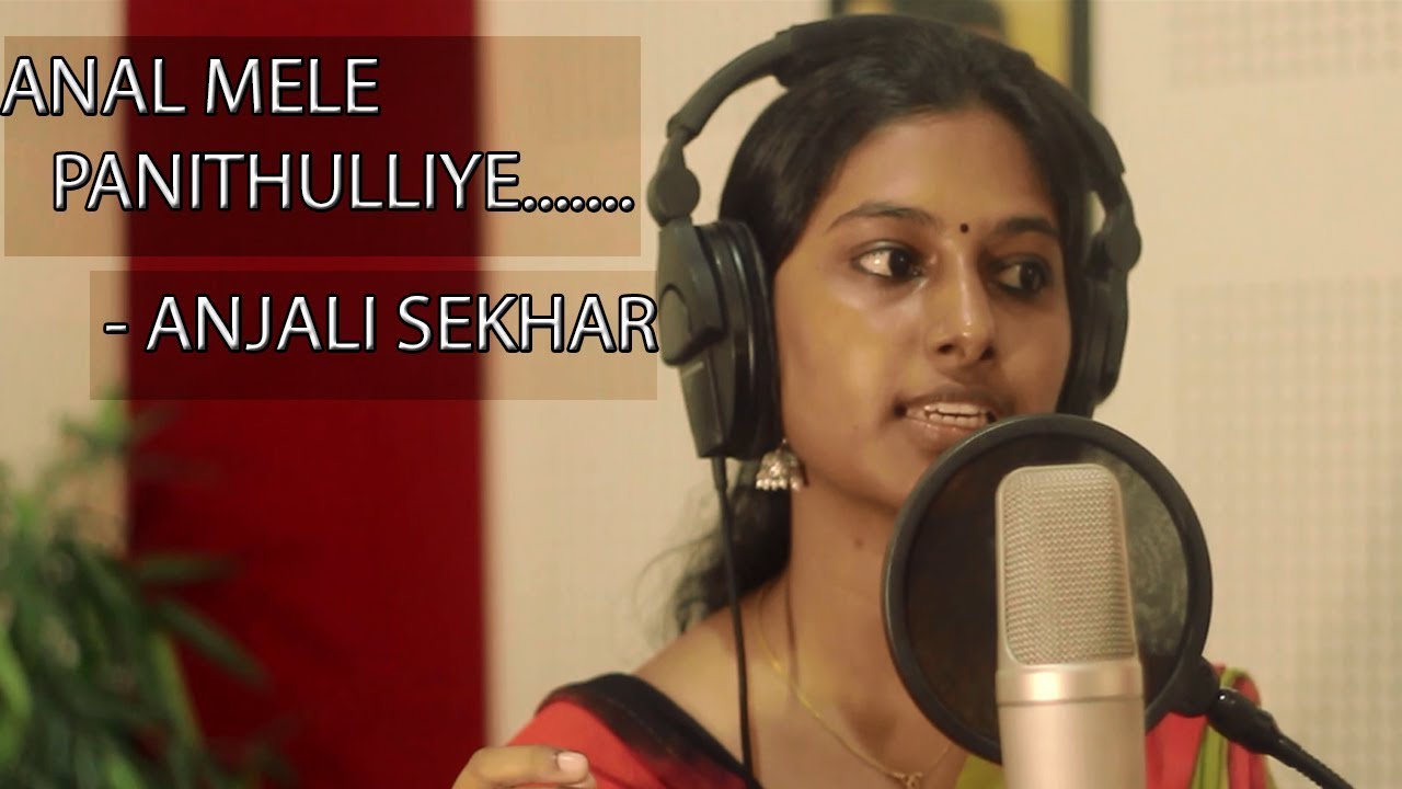 Annal Mele Panithuli song Vaaranam Aayiram  Anjali sekhar