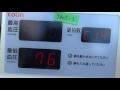 Y407-1 オムロン HBP-9020 自動血圧計 健太郎 ジャンク の動画、YouTube動画。