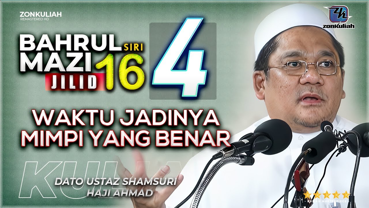 BM16 Siri 4 | 020413 | 