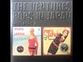 The Ventures : 1967 : Rainy Pavement (霧雨の舗道)