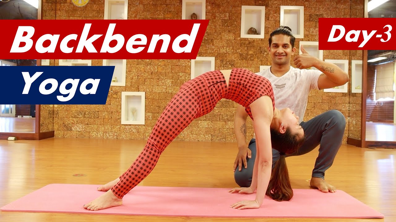 Йога с прогибами назад, день 3, базовый и средний уровень | Yograja