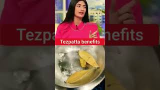 तेज़ पत्ता (Bay leaf)🌿के लाभ by Hina Anis Nutritionist! Morning Star✨#shorts#bayleaf#trendingBenefit