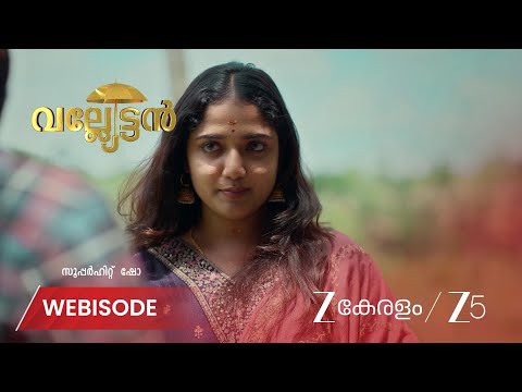 Valyettan | പദ്മനാഭന്റെ നേട്ടത്തെക്കുറിച്ച് അന്വേഷിച്ച് പ്രശാന്ത്