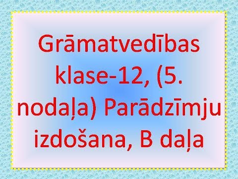 Video: Kā Uzrakstīt Garantijas Vēstuli Par Samaksu