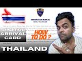 Thailand Digital Arrival Card 2025 Mandatory to enter| How to fill Digital Arrival card Thailand 🇹🇭