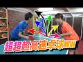 世界一の高速ラリーを実現させる極短糸繋ぎ卓球がすごい