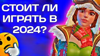 СТОИТ ЛИ ИГРАТЬ В FARLIGHT 84 в 2024 ГОДУ? Плюсы и Минусы игры Фарлайт 84