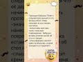 Прикол 🤪 #мем #шуточное #пользасмеха