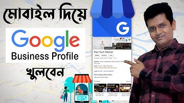 creating business profile - Mobile Phone