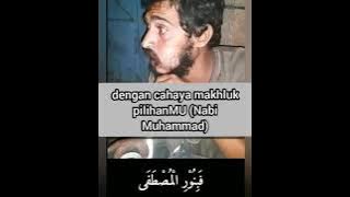 Ya Robbi ndzur Ilayya lirik dan arti