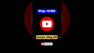 Regular Vlog Day-4, #trending #new #vlog #funny #viral #viralshort #trendingshorts #vlogger #love