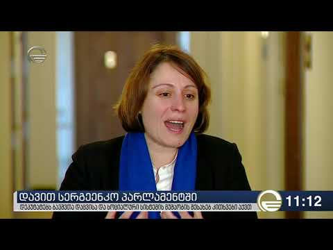 ქრონიკა 11:00 საათზე - 5 მარტი, 2019 წელი