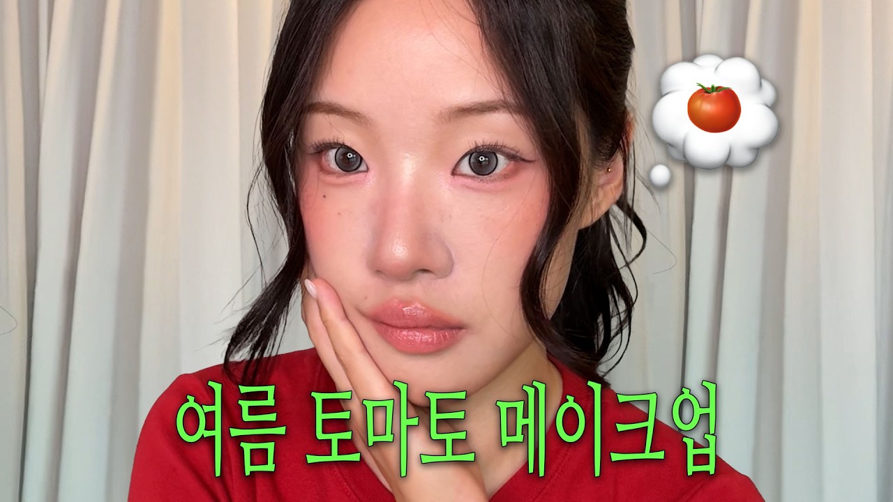 여름에 딱! 토마토 메이크업🍅🌿(레드 블러셔 추천/토마토 블러셔/여름 메이크업/주근깨 메이크업/네이밍 트라이엄프/브라이트톤 메이크업/tomato red makeup)