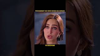 Mohabbat Ko Kho Dana Ka Ahsas || #Shayari #poetry  #whatsaapstatus #2LinesShayari