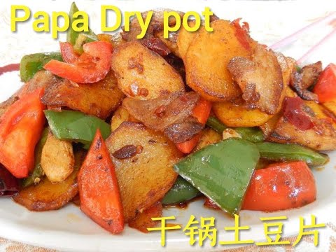 Is ordinary potato chips enough, how do you make it in Chinese style?-Dry  Pot Papas/Potato - YouTube