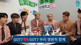 thaisub​ 061018 GOT7❤️I GOT7 우리 영원히 함께 #got7invlive​