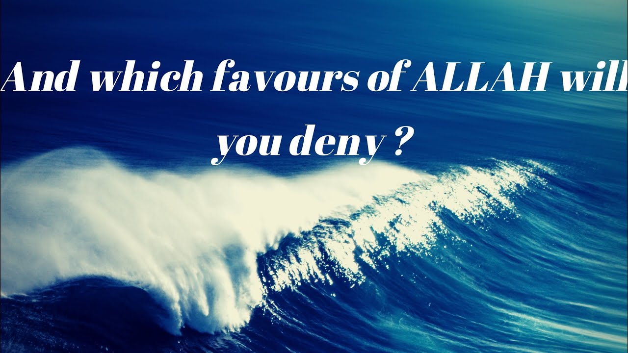 The Jinns Response To Surah Ar Rahman By Sheikh Dhulqarnayn Youtube