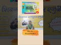 Thanks Mrs. Usha Devi for trusting Shivanya Computer Education!🌟 #ParentFeedback #ShivanyaEducation