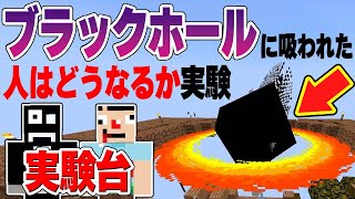 マインクラフト 8ビット ピクセルフォーム ブラック トマホーク マインクラフト 8ビット ピクセルフォーム ブラック トマホーク マイン