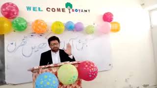 Na Yaar Banrao Kahin Koon Singer Shaoki Mughal