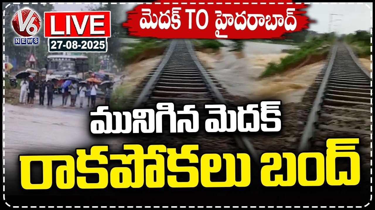 LIVE : Road Connectivity Between Medak and Hyderabad Cut Off Due to ...