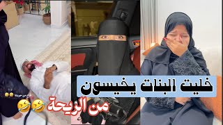 مين تحبون اكثر ريم والا رقيه 