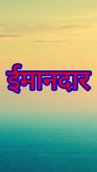 9 Hindi Words Tamil Meaning English Meaning Learn 9-hindi-words-tamil-meaning-english-meaning-learn