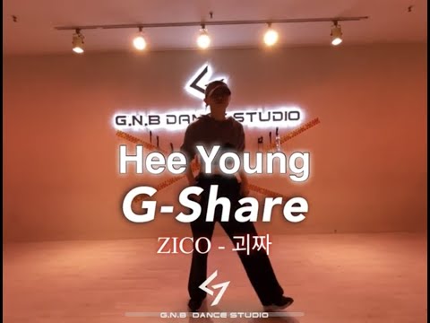 [GNB DANCE STUDIO] 지코(ZICO) - 괴짜(Freak) / Choreography