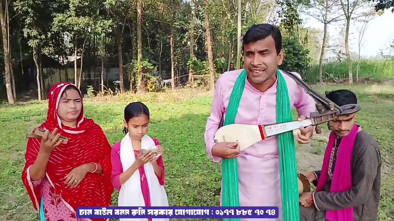 হযরত আলী মা ফাতেমার তত্ত্ব পালা গান | Ep 1 hazrat ali ma fatemar jari gaan | চান বয়াতি জারীগান song