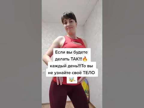 всё тело - YouTube