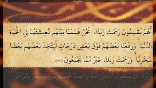 43 Sura Az Zukhruf Abdullah Basfar