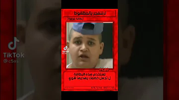 العيد رياكشنات حمل مجانا