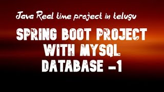 java real time project in telugu - spring boot project with mysql data base  part-1