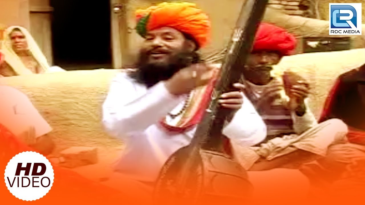 rajasthani songs सबकी पसंद: OLD IS GOLD मारवाड़ी देशी भजन | एकदम देसी अंदाज में | RDC Rajasthani HD