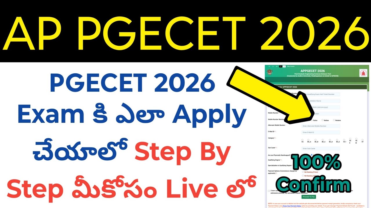 AP PGECET 2026 exam step by step registration process in telugu 
