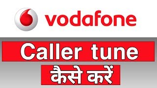 vodafone caller tune number
