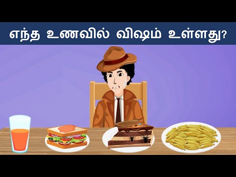 The Complex Murder Mystery | Detective Mehul Tamil | Riddles in Tamil | Tamil Riddles